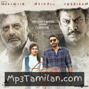 60 Vayadu Maaniram movie poster | High-Quality MP3 Downloads 60 Vayadu Maaniram movie poster - Download 60 Vayadu Maaniram MP3 Songs