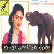 Aadi Velli movie poster | High-Quality MP3 Downloads Aadi Velli movie poster - Download Aadi Velli MP3 Songs