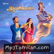 Aalambana movie poster | High-Quality MP3 Downloads Aalambana movie poster - Download Aalambana MP3 Songs