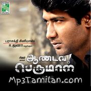 Aandava Perumal movie poster | High-Quality MP3 Downloads Aandava Perumal movie poster - Download Aandava Perumal MP3 Songs