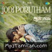 Download Aanpaavam Pollathathu Tamil Movie Songs