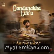 Aaromaley movie poster - Download Aaromaley MP3 Songs
