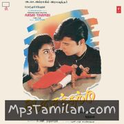 Aasai Thambi movie poster | High-Quality MP3 Downloads Aasai Thambi movie poster - Download Aasai Thambi MP3 Songs