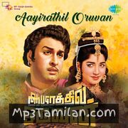 Aayirathil Oruvan movie poster | High-Quality MP3 Downloads Aayirathil Oruvan movie poster - Download Aayirathil Oruvan MP3 Songs