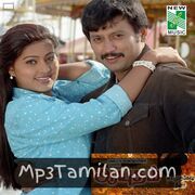 Aayudham movie poster | High-Quality MP3 Downloads Aayudham movie poster - Download Aayudham MP3 Songs