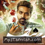 Ace movie poster | High-Quality MP3 Downloads Ace movie poster - Download Ace MP3 Songs