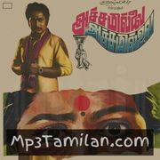 Achamillai Achamillai movie poster | High-Quality MP3 Downloads Achamillai Achamillai movie poster - Download Achamillai Achamillai MP3 Songs