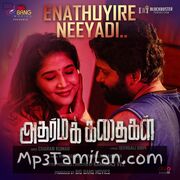 Adharma Kadhaigal movie poster | High-Quality MP3 Downloads Adharma Kadhaigal movie poster - Download Adharma Kadhaigal MP3 Songs