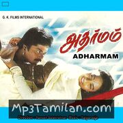 Adharmam movie poster | High-Quality MP3 Downloads Adharmam movie poster - Download Adharmam MP3 Songs