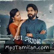 Adi Penne movie poster | High-Quality MP3 Downloads Adi Penne movie poster - Download Adi Penne MP3 Songs