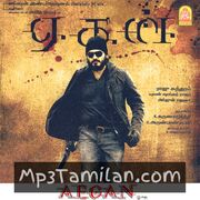Aegan movie poster | High-Quality MP3 Downloads Aegan movie poster - Download Aegan MP3 Songs