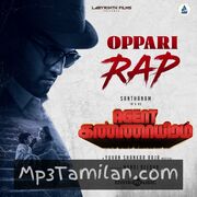 Agent Kannayiram movie poster | High-Quality MP3 Downloads Agent Kannayiram movie poster - Download Agent Kannayiram MP3 Songs