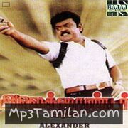 Alexander movie poster | High-Quality MP3 Downloads Alexander movie poster - Download Alexander MP3 Songs
