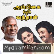 Ambigai Neril Vanthaal movie poster | High-Quality MP3 Downloads Ambigai Neril Vanthaal movie poster - Download Ambigai Neril Vanthaal MP3 Songs