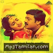 Amman Kovil Vaasalile movie poster | High-Quality MP3 Downloads Amman Kovil Vaasalile movie poster - Download Amman Kovil Vaasalile MP3 Songs
