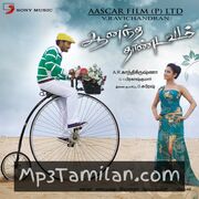 Anandha Thaandavam movie poster | High-Quality MP3 Downloads Anandha Thaandavam movie poster - Download Anandha Thaandavam MP3 Songs