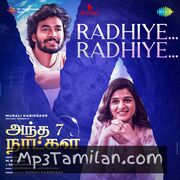 Download Andha Naatkal Tamil Movie Songs