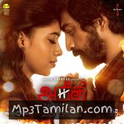 Aneethi movie poster | High-Quality MP3 Downloads Aneethi movie poster - Download Aneethi MP3 Songs