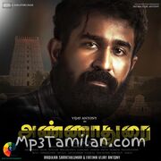 Annadurai movie poster | High-Quality MP3 Downloads Annadurai movie poster - Download Annadurai MP3 Songs