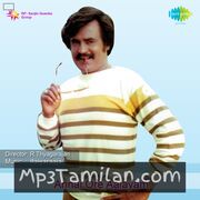 Annai Oru Aalayam movie poster | High-Quality MP3 Downloads Annai Oru Aalayam movie poster - Download Annai Oru Aalayam MP3 Songs