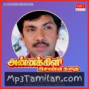 Annakili Sonna Kathai movie poster | High-Quality MP3 Downloads Annakili Sonna Kathai movie poster - Download Annakili Sonna Kathai MP3 Songs