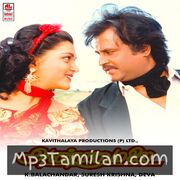 Annamalai movie poster | High-Quality MP3 Downloads Annamalai movie poster - Download Annamalai MP3 Songs