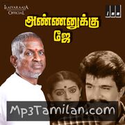 Annanukku Jai (1989) Movie Poster - Tamil Movie Songs