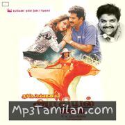 Arasiyal movie poster | High-Quality MP3 Downloads Arasiyal movie poster - Download Arasiyal MP3 Songs