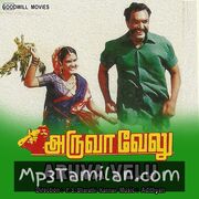 Aruva Velu movie poster | High-Quality MP3 Downloads Aruva Velu movie poster - Download Aruva Velu MP3 Songs