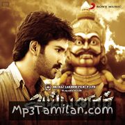 Ayyanar movie poster | High-Quality MP3 Downloads Ayyanar movie poster - Download Ayyanar MP3 Songs
