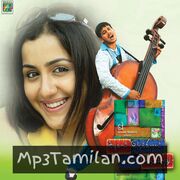 Azhagai Irukkirai Bayamai Irukkirathu movie poster | High-Quality MP3 Downloads Azhagai Irukkirai Bayamai Irukkirathu movie poster - Download Azhagai Irukkirai Bayamai Irukkirathu MP3 Songs