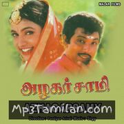 Azhagarsamy movie poster | High-Quality MP3 Downloads Azhagarsamy movie poster - Download Azhagarsamy MP3 Songs