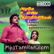 Azhage Unnai Aarathikkiren movie poster | High-Quality MP3 Downloads Azhage Unnai Aarathikkiren movie poster - Download Azhage Unnai Aarathikkiren MP3 Songs
