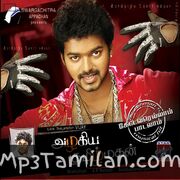 Azhagiya Tamil Magan movie poster | High-Quality MP3 Downloads Azhagiya Tamil Magan movie poster - Download Azhagiya Tamil Magan MP3 Songs