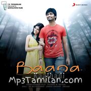 Baana Kaathadi movie poster | High-Quality MP3 Downloads Baana Kaathadi movie poster - Download Baana Kaathadi MP3 Songs