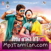 Bairavaa movie poster | High-Quality MP3 Downloads Bairavaa movie poster - Download Bairavaa MP3 Songs