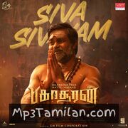 Bakasuran movie poster | High-Quality MP3 Downloads Bakasuran movie poster - Download Bakasuran MP3 Songs