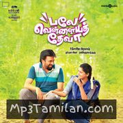 Balle Vellaiya Thevaa movie poster | High-Quality MP3 Downloads Balle Vellaiya Thevaa movie poster - Download Balle Vellaiya Thevaa MP3 Songs