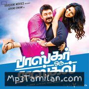 Bhaskar Oru Rascal movie poster | High-Quality MP3 Downloads Bhaskar Oru Rascal movie poster - Download Bhaskar Oru Rascal MP3 Songs