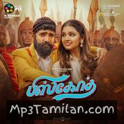 Biskoth movie poster | High-Quality MP3 Downloads Biskoth movie poster - Download Biskoth MP3 Songs