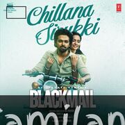 Download Blackmail Tamil Movie Songs