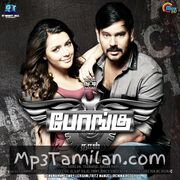 Bongu movie poster | High-Quality MP3 Downloads Bongu movie poster - Download Bongu MP3 Songs