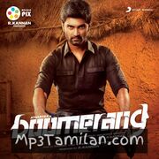 Boomerang movie poster | High-Quality MP3 Downloads Boomerang movie poster - Download Boomerang MP3 Songs