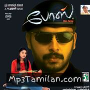 Bose Movie Poster - Tamil Movie Songs