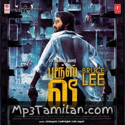 Bruce Lee movie poster | High-Quality MP3 Downloads Bruce Lee movie poster - Download Bruce Lee MP3 Songs