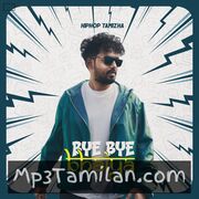 Bye Bye Bhaiya movie poster | High-Quality MP3 Downloads Bye Bye Bhaiya movie poster - Download Bye Bye Bhaiya MP3 Songs