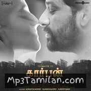 Carbon movie poster | High-Quality MP3 Downloads Carbon movie poster - Download Carbon MP3 Songs