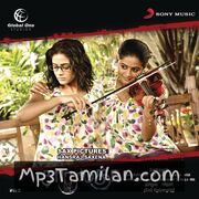 Chaarulatha movie poster | High-Quality MP3 Downloads Chaarulatha movie poster - Download Chaarulatha MP3 Songs
