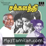 Chakkalathi movie poster | High-Quality MP3 Downloads Chakkalathi movie poster - Download Chakkalathi MP3 Songs