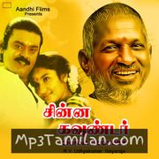 Chinna Gounder movie poster | High-Quality MP3 Downloads Chinna Gounder movie poster - Download Chinna Gounder MP3 Songs